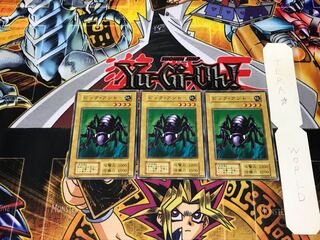 ビック・アント 1 初期 ノーマル 3枚セット てら