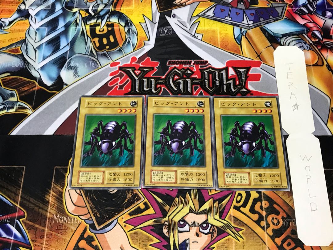 Big Insect 2 Early Normal Set of 3 Tera