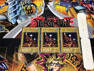 キラー・ブロッブ 1 初期 ノーマル 3枚セット てら