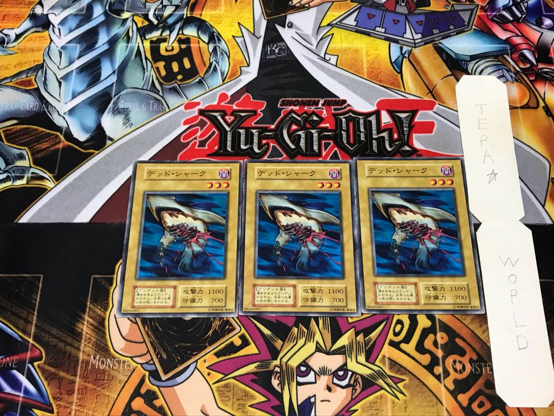 Corroding Shark 1 early Normal, set of 3 Tera.