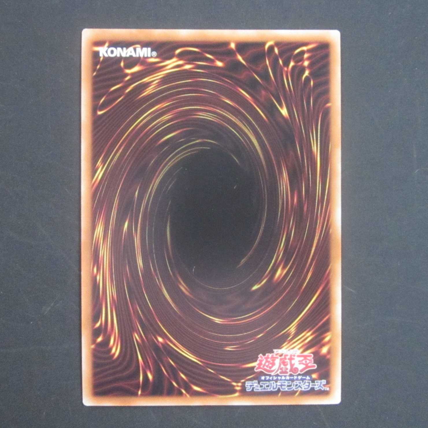 強欲で金満な壺　RC03-JP042　スーパー　