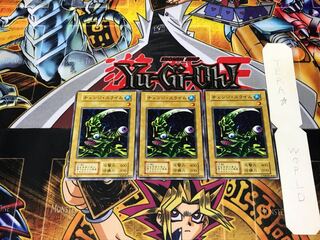 Change Slime 1 Early Normal Set of 3 Tera.