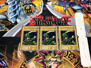 チェンジ・スライム 2 初期 ノーマル 3枚セット てら