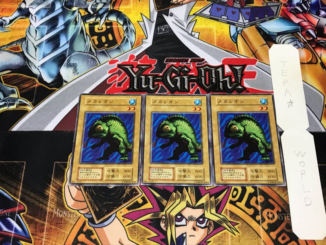 Mechaleon 2 Early Normal Set of 3 Tera.