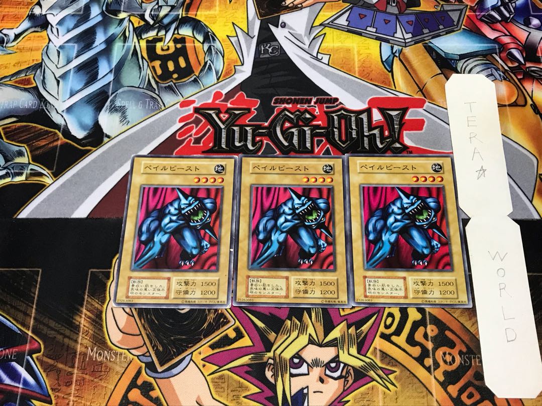 Pale Beast 1 Early Normal Set of 3 Tera