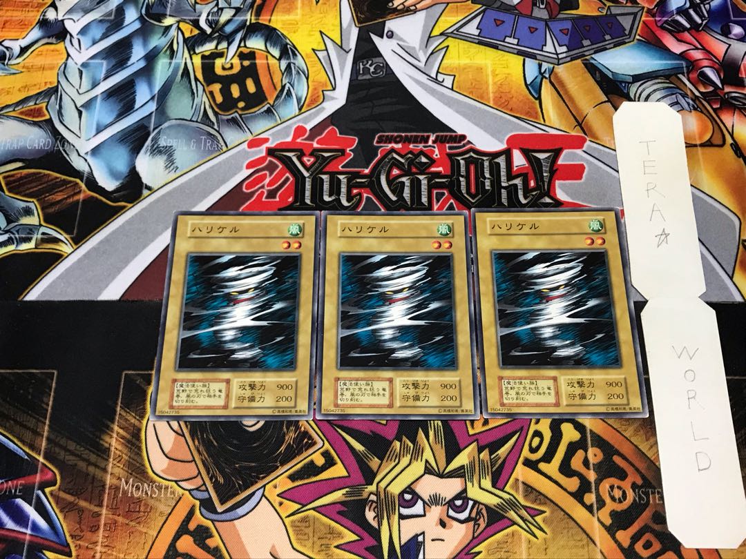 ハリケル 1 初期 ノーマル 3枚セット てら