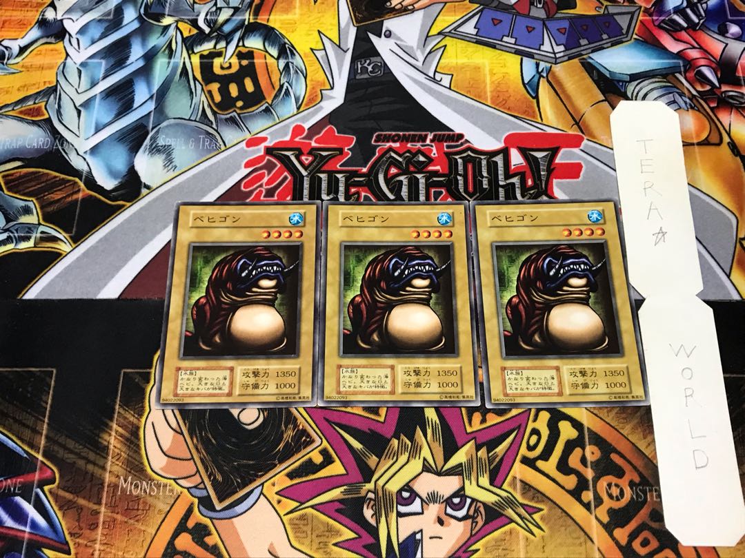 Behegon 1 Early Normal Set of 3 Tera