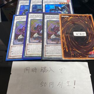 Accel Synchron Jet Warrior Super 14956