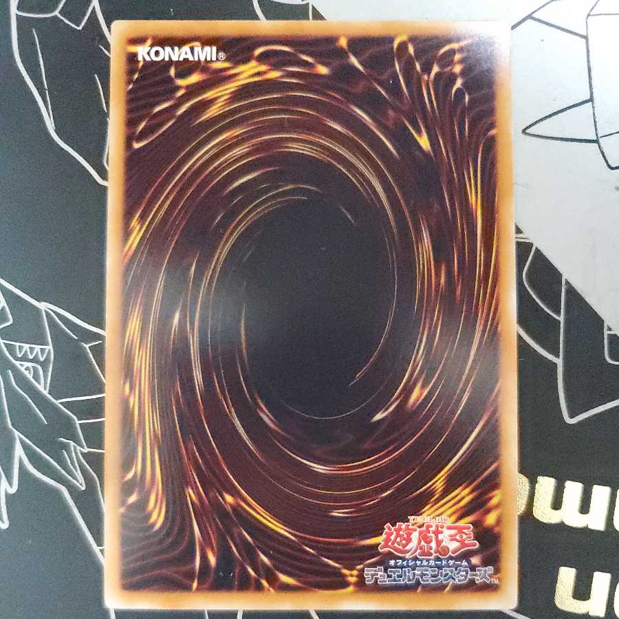 Barrier Statue of the Stormwinds