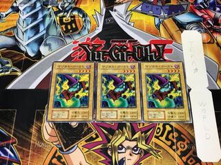 Magical Ghost 1 Early Normal 3-card set Tera