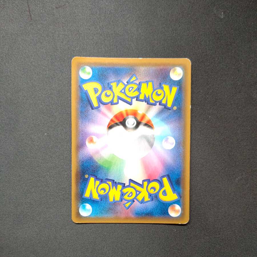 Moltres & Zapdos & ArticunoGX SR