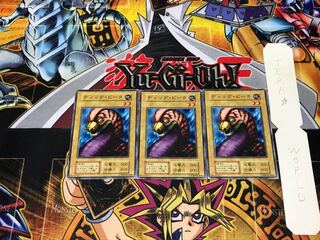 Dig Beak 2 Early Normal Set of 3 Tera