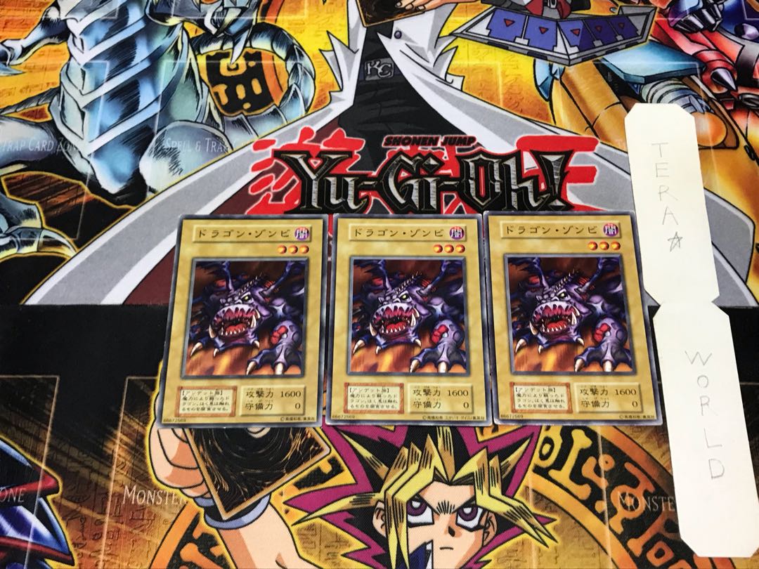 Dragon Zombie 1 Early Normal Set of 3 Tera