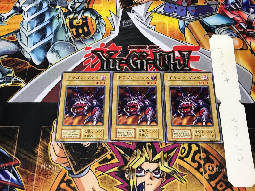 Dragon Zombie 2 Early Normal Set of 3 Tera