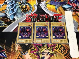 デビル・ドラゴン 1 初期 ノーマル 3枚セット てら