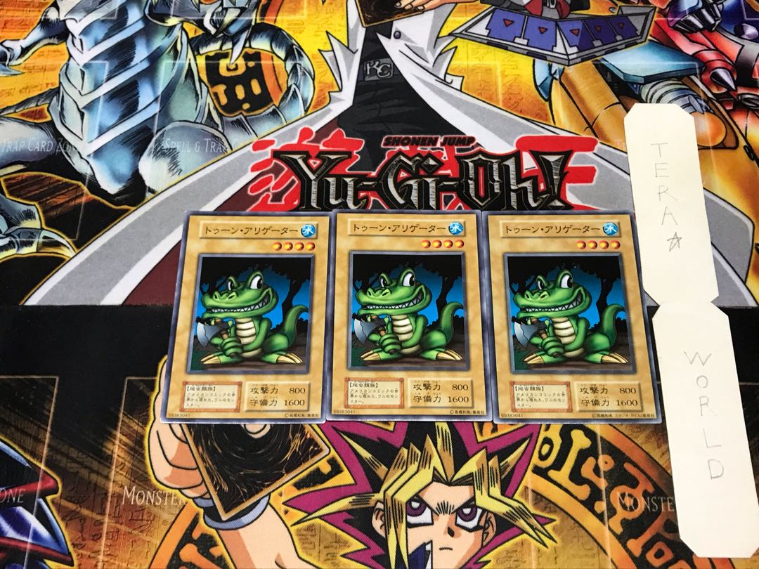 Toon Alligator 1 Early Normal Set of 3 Tera