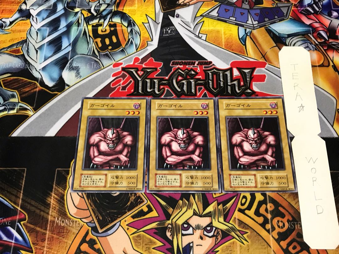 ガーゴイル 2 初期 ノーマル 3枚セット てら