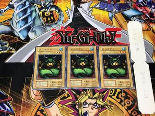 Crab Kabuto 1 Early Normal Set of 3 Tera