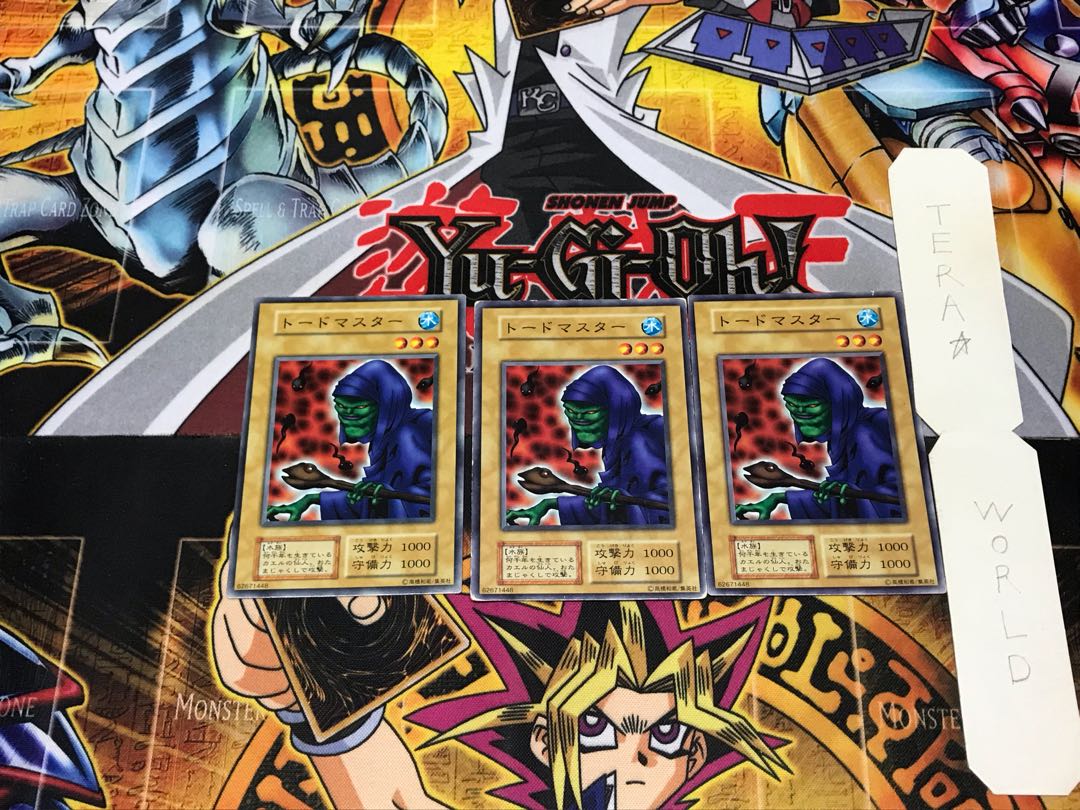 Toadmaster 1 Early Normal, set of 3 Tera.