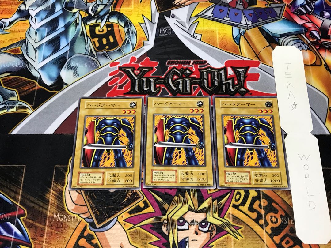 ハードアーマー 1 初期 ノーマル 3枚セット てら