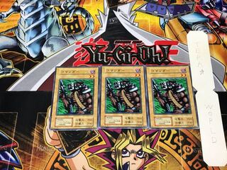 Commander 2 Early Normal, set of 3 Tera.