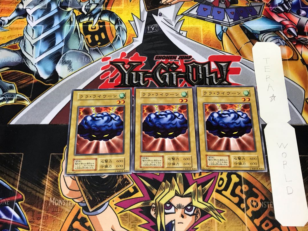 Lara Laiwn 2 Early Normal Set of 3 Terra