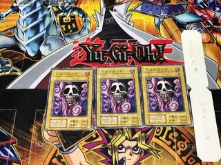 ヘルバウンド ノーマル」の激安通販 | magi