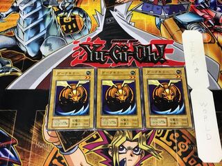 Winged Cleaver 1 Early Normal Set of 3 Tera.