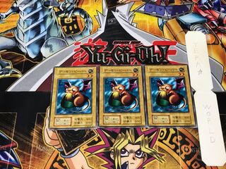 デーモン・ビーバー 1 初期 ノーマル 3枚セット てら