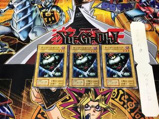 King Fog 1 Early Normal 3-card set Tera