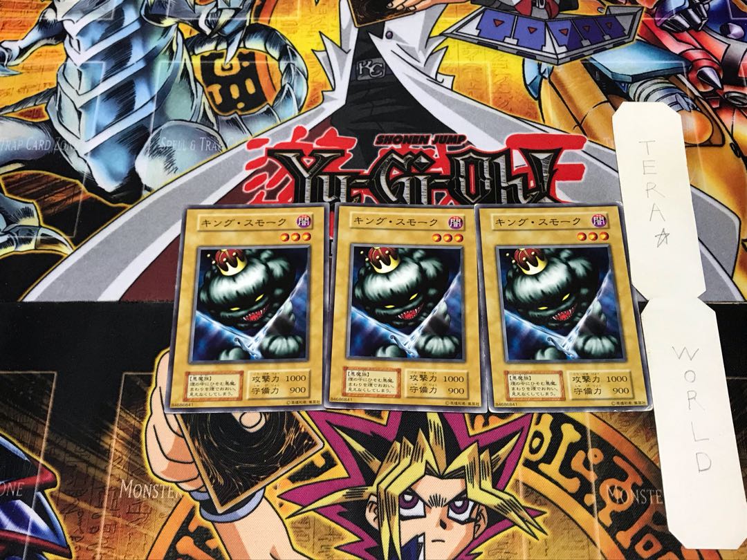 King Fog 2 Early Normal Set of 3 Tera