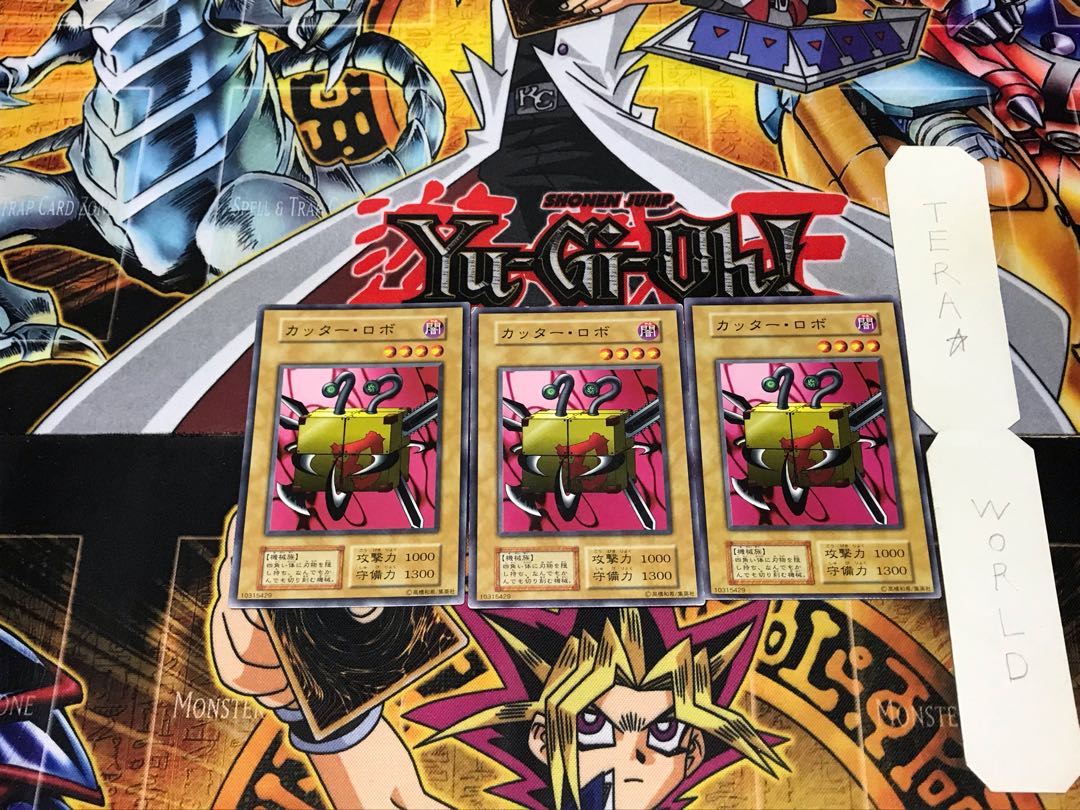 カッター・ロボ 1 初期 ノーマル 3枚セット てら