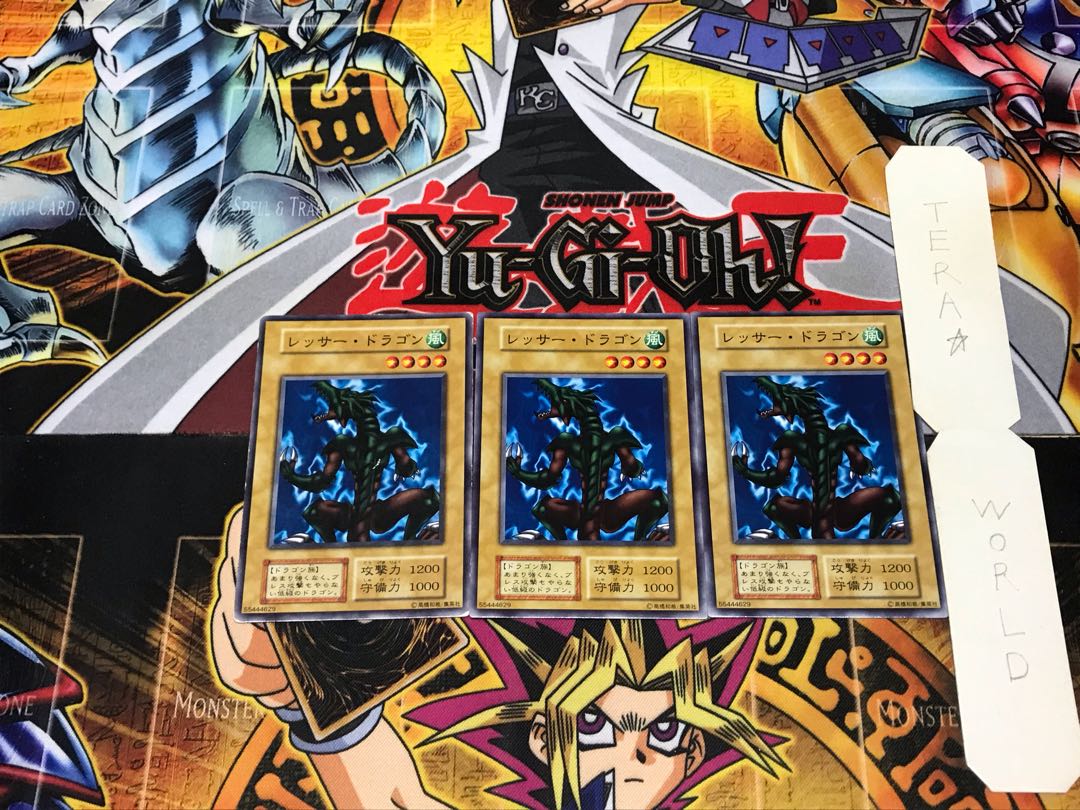 Lesser Dragon 1 Early Normal Set of 3 Tera.