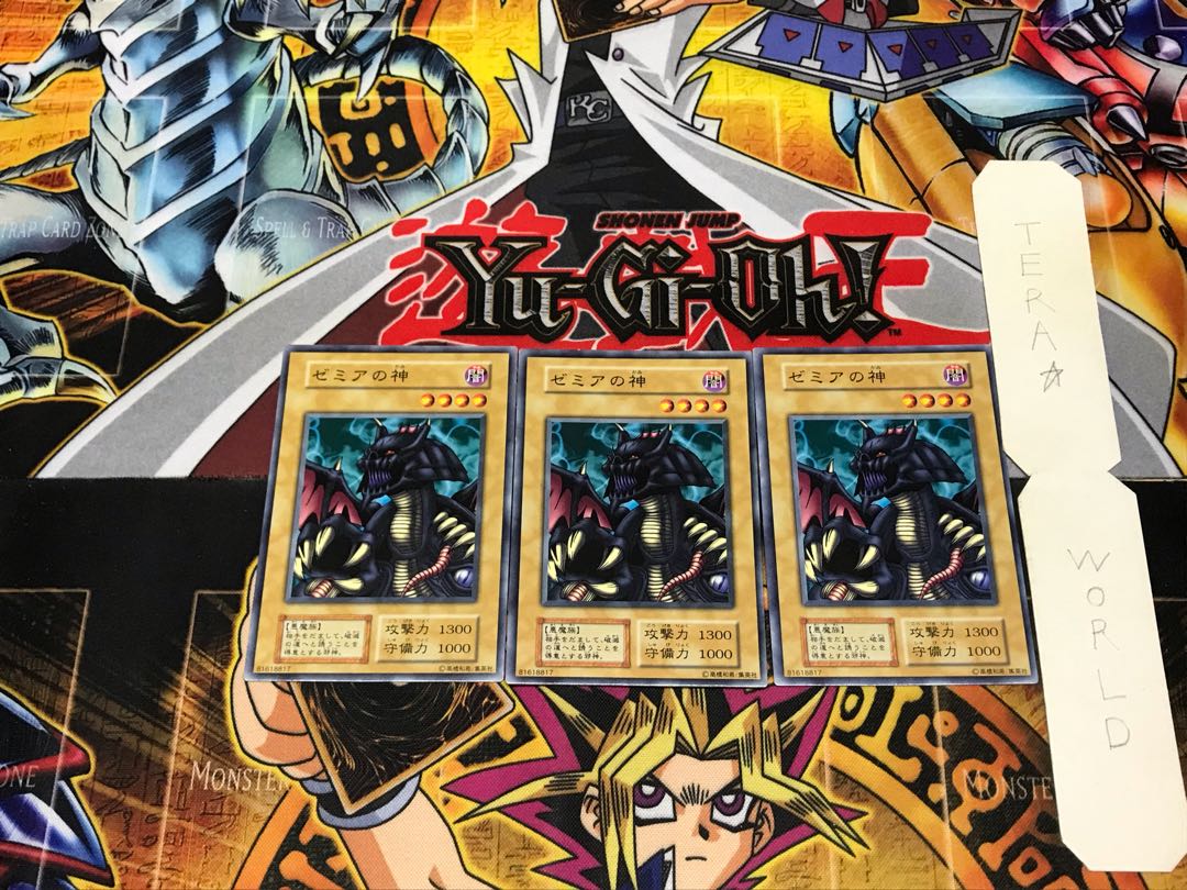 God of Zemir 1 Early Normal Set of 3 Tera.