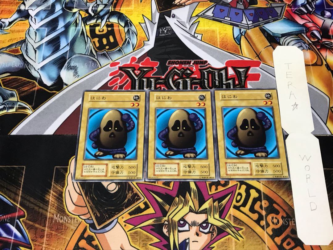 Haniwa 1 Early Normal Set of 3 Tera