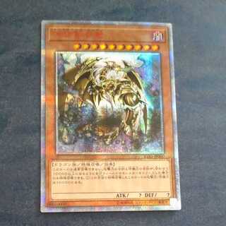 万物創世龍 10000シークレットレア　JP000【木林堂】 1枚