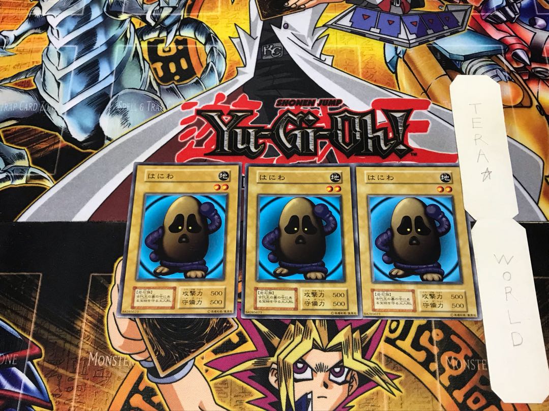 Haniwa 2 Early Normal Set of 3 Tera