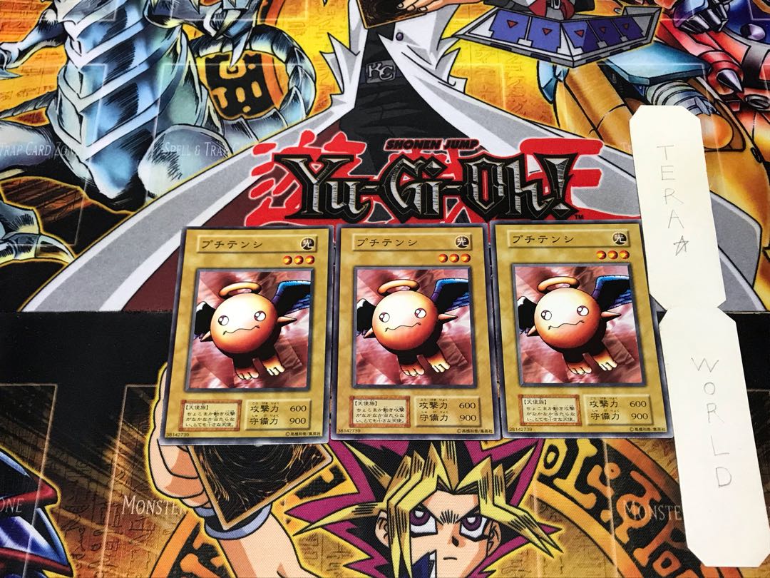 プチテンシ 1 初期 ノーマル 3枚セット てら