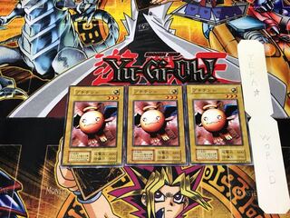 プチテンシ 1 初期 ノーマル 3枚セット てら