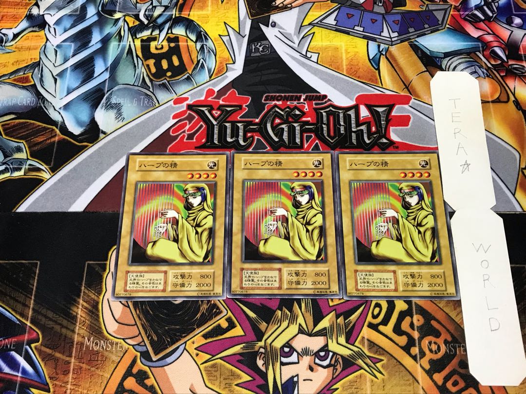 Herbal Spirit 1 Early Normal Set of 3 Terra