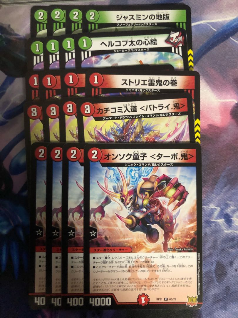 Red Green Apollonus Parts 1枚