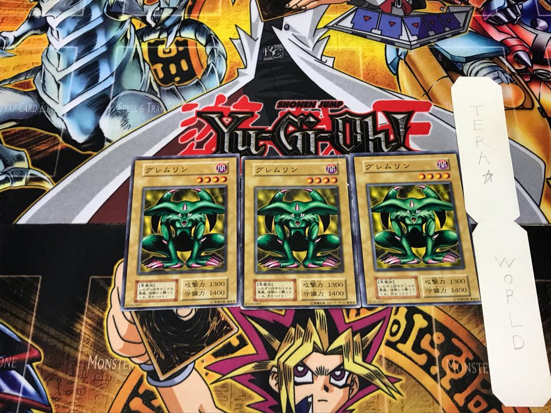 Feral Imp 1 Early Normal Set of 3 Tera.