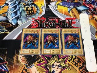 Flame Cerebrus 2 Early Normal Set of 3 Terra