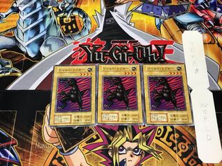 Uraby 1 Early Normal Set of 3 Terra