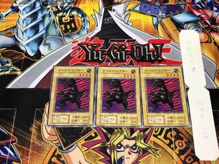 Uraby 2 Early Normal Set of 3 Terra