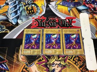 デス・フット 1 初期 ノーマル 3枚セット てら