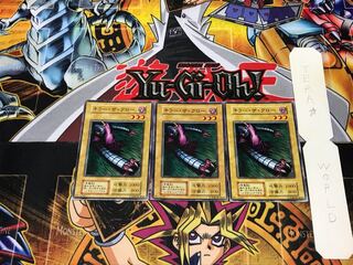 キラー・ザ・クロー 1 初期 ノーマル 3枚セット てら