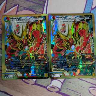 Katsuta Kirifuda & Katsu King -A Tale of Hot Blood