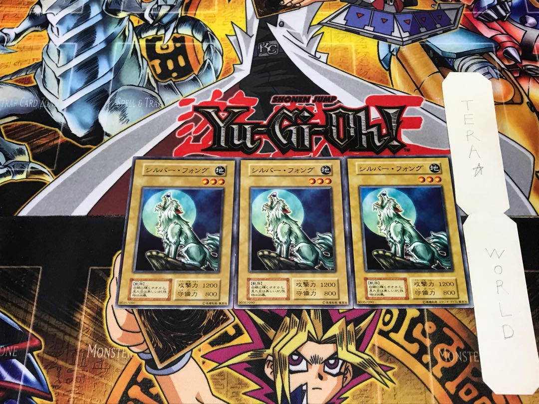 Silver Fang 2 Early Normal Set of 3 Tera