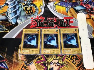 ホログラー 1 初期 ノーマル 3枚セット てら